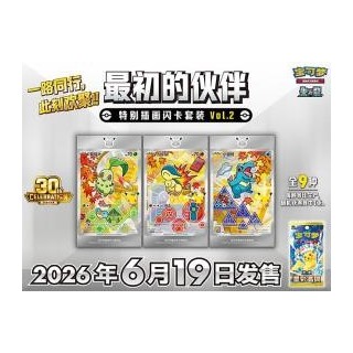Pokémon - 30th Anniversary First Partner Card Set Vol.2