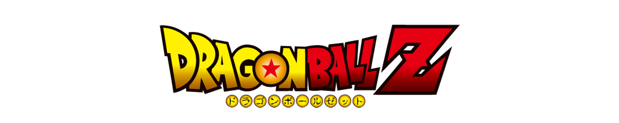 Dragon Ball Z